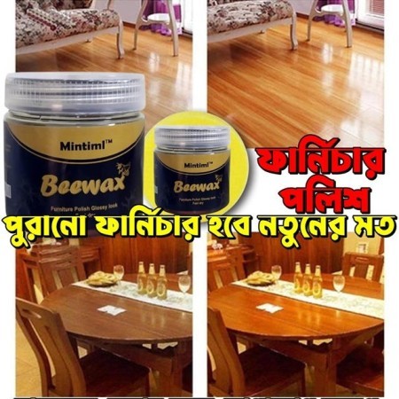 3 কোটা ফার্নিচার পলিশ