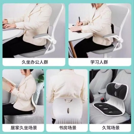 Waist Support Ergonomic Seat Cushion