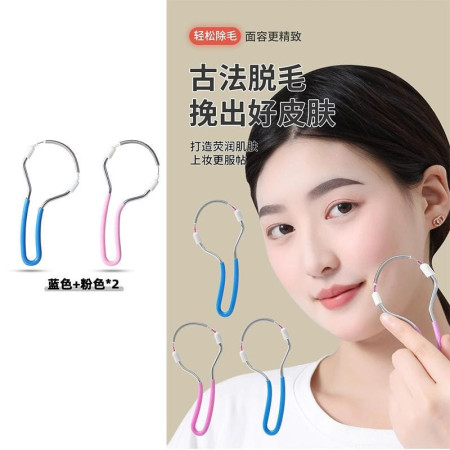 Painless Facial Hair Remover & Epilator – Spring Roller