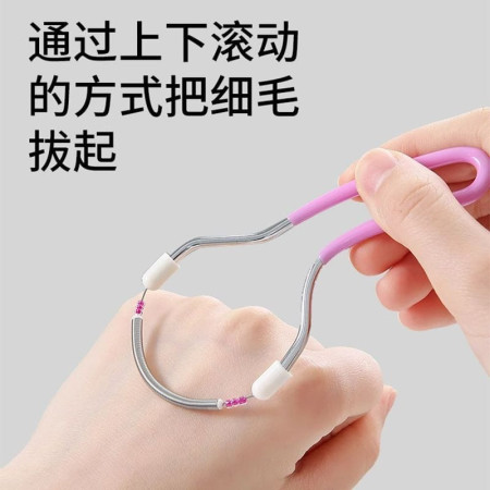 Painless Facial Hair Remover & Epilator – Spring Roller