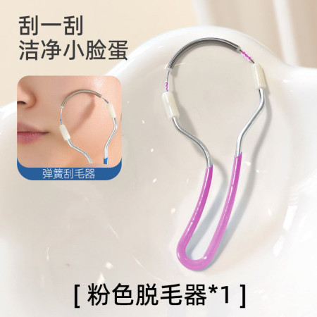 Painless Facial Hair Remover & Epilator – Spring Roller