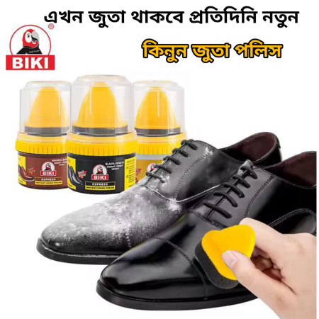 Leather Shoe Polish