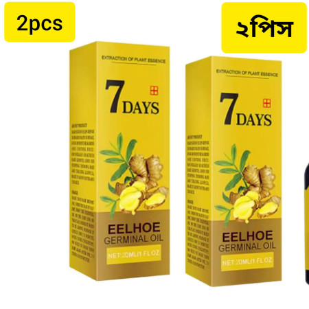 Germinal Ginger Oil (২ পিস)