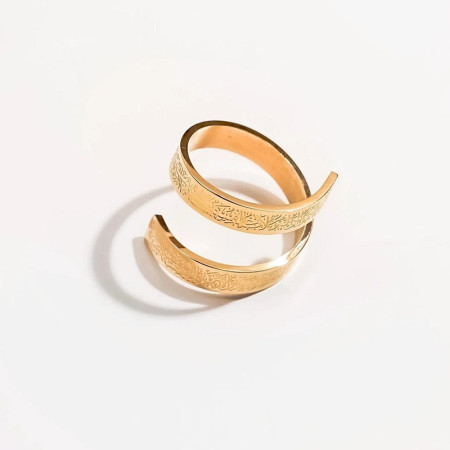 Ayatul Kursi Spiral Ring