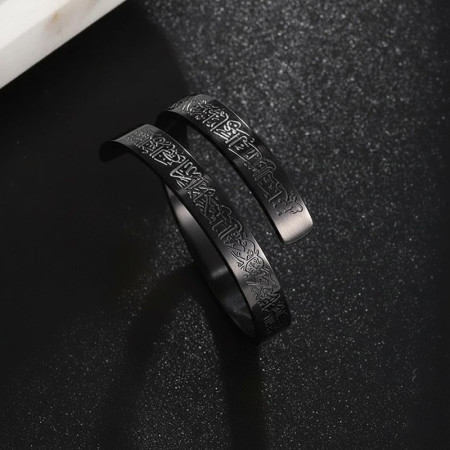 Ayatul Kursi Spiral Ring