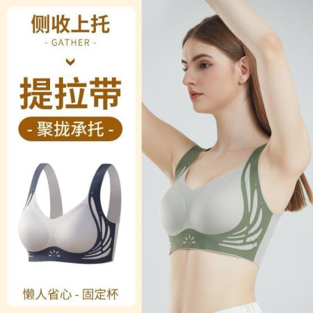 (2 PC) Push Up Seamless Underwear For Women Bra
